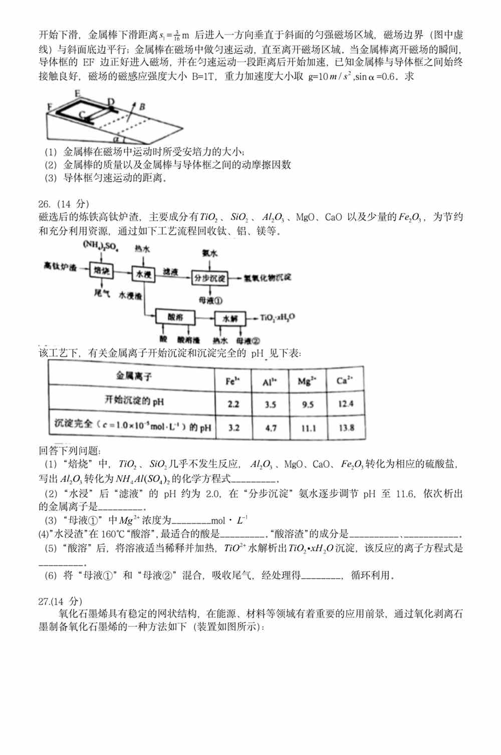 下载海浪软件炒股的安全性分析